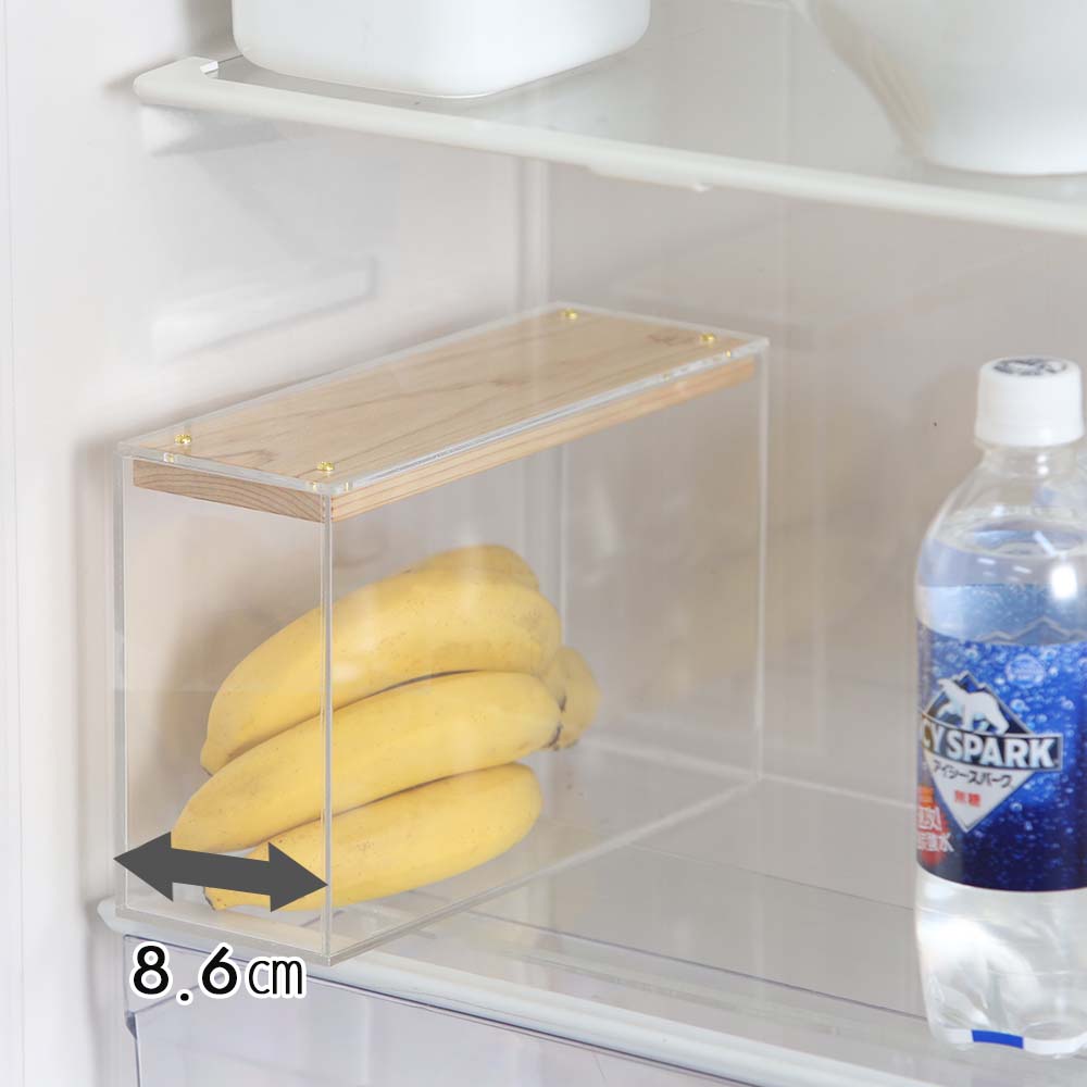 kigumi 冷蔵庫用バナナケース – プリズム