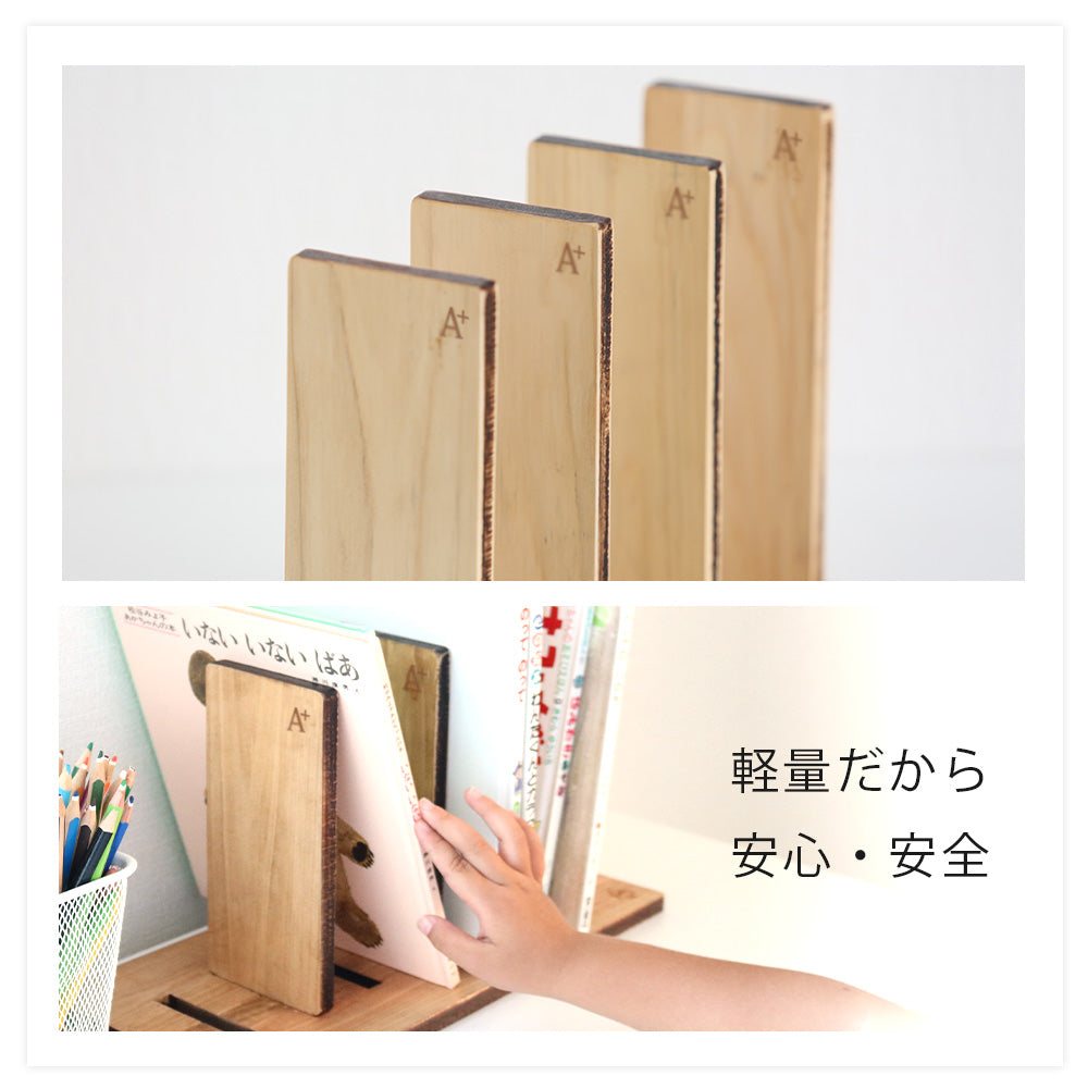 kigumi ブックスタンド スリム
