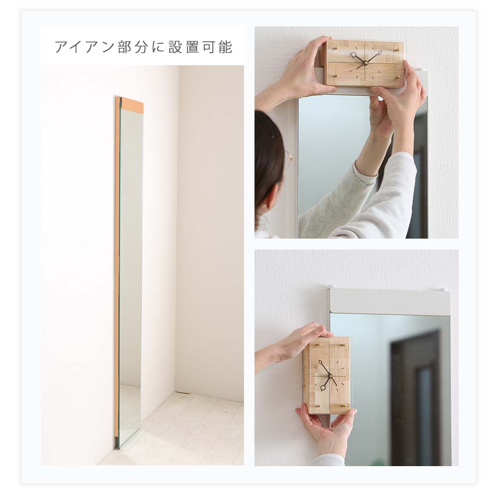 kigumi リルミー用 マグネット式時計