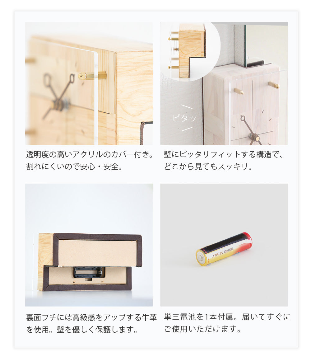 kigumi リルミー用 マグネット式時計