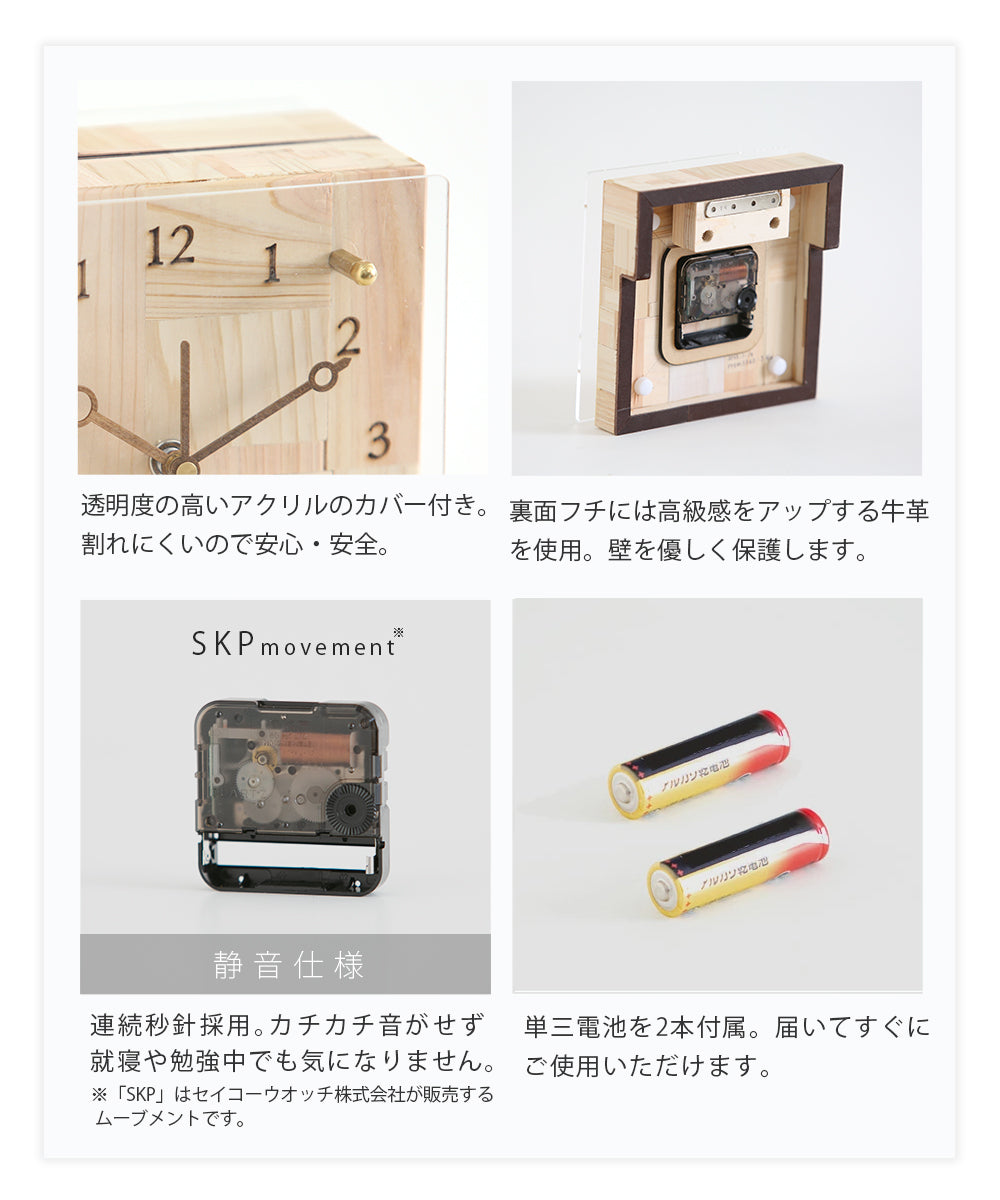 kigumi パーテーション用 両面時計