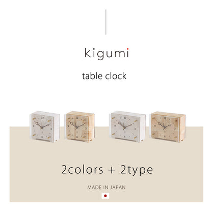 kigumi 置き時計(クオーツ)