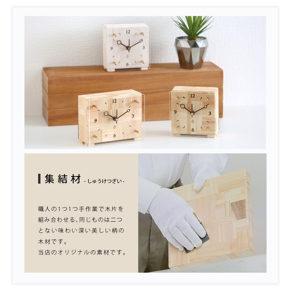 kigumi 置き時計(クオーツ)