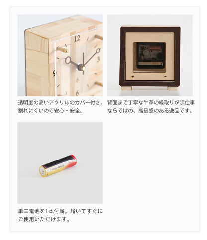 kigumi 置き時計(クオーツ)
