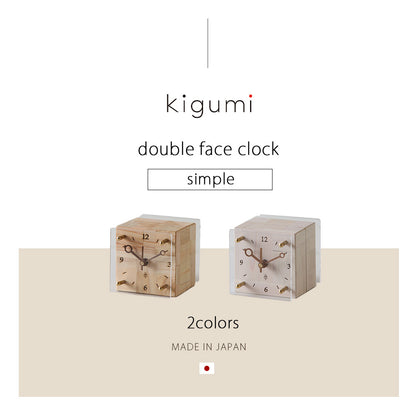 kigumi 『両面置時計 シンプル』