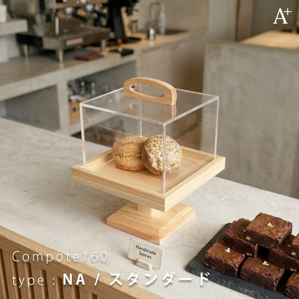 焼き菓子 ケーキスタンド ショーケース 卓上｜木製×アクリル
