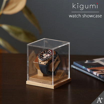 kigumi 『腕時計ショーケース1本用 (ブラウンレザー仕様)』