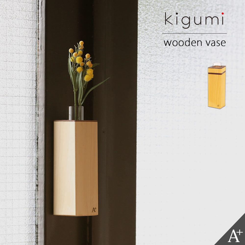 kigumi『マグネット付き一輪挿し』