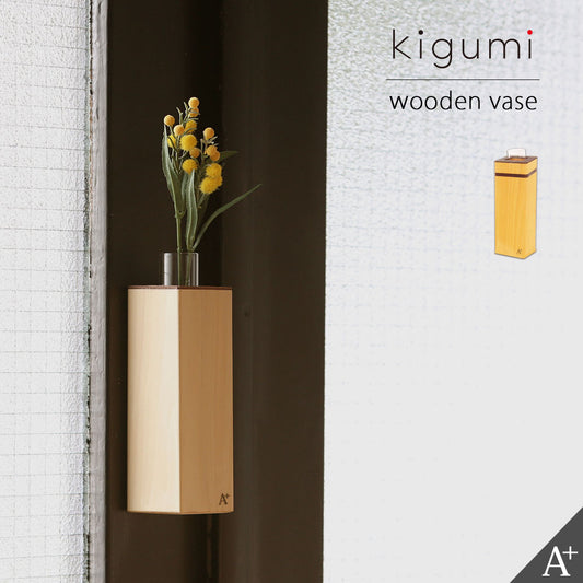 kigumi『マグネット付き一輪挿し』