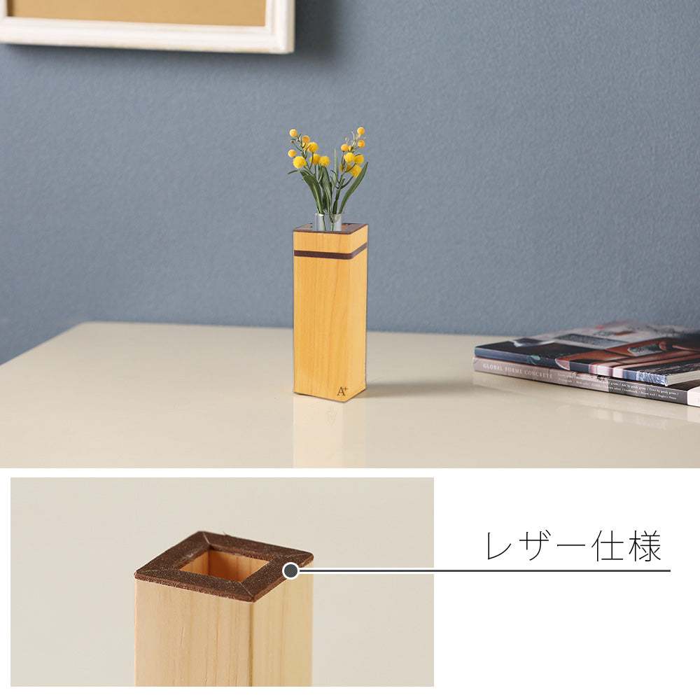 kigumi『マグネット付き一輪挿し』