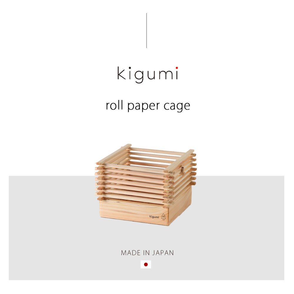 kigumi 『ロールペーパーケージ』