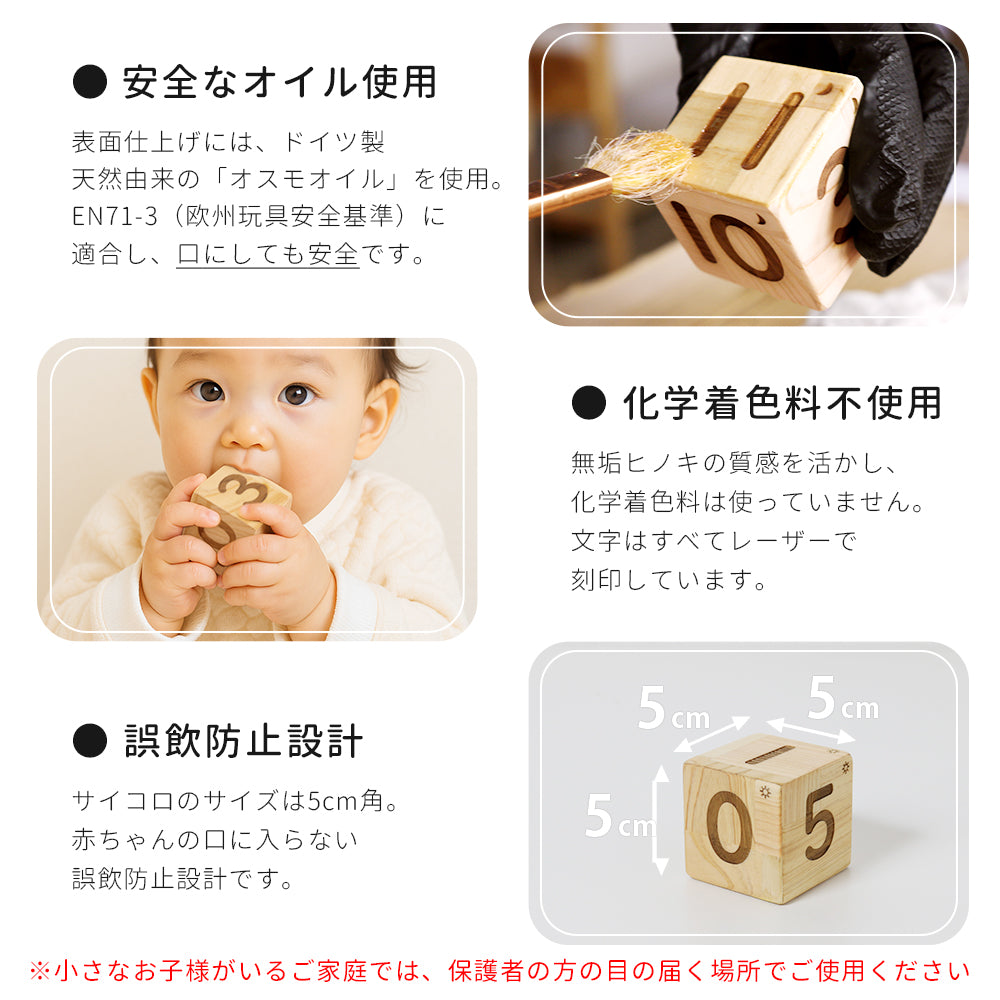 kigumi おはようカレンダー