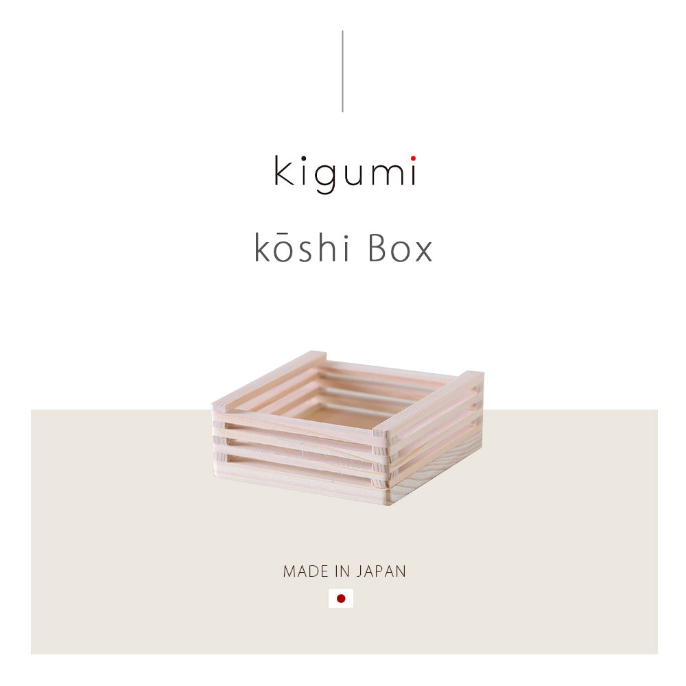 kigumi  コンポート160 ライトBOX オプション品