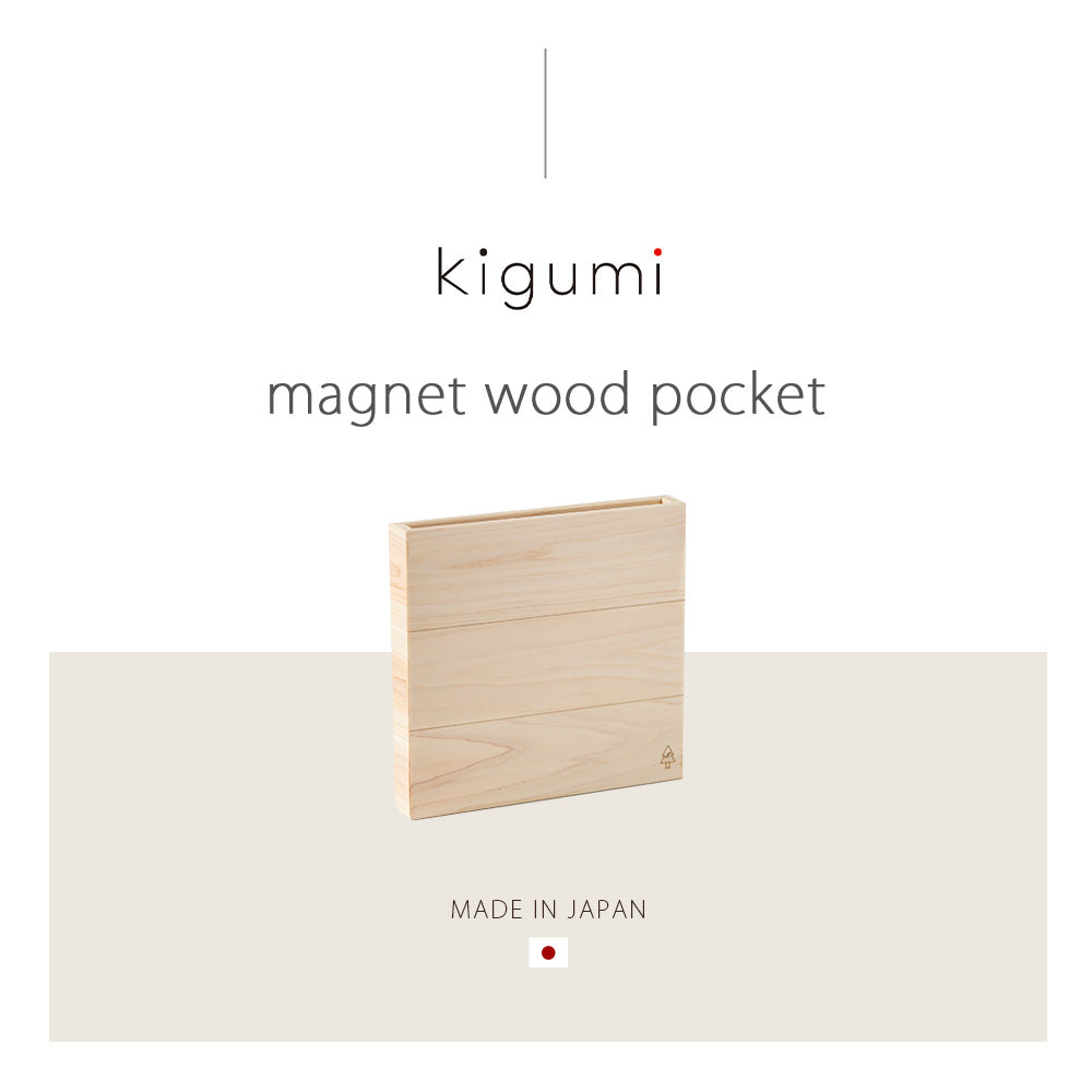 kigumi  マグネット付きポケットホルダー
