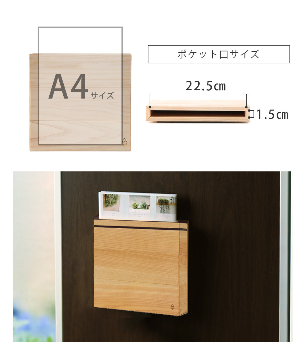 kigumi  マグネット付きポケットホルダー