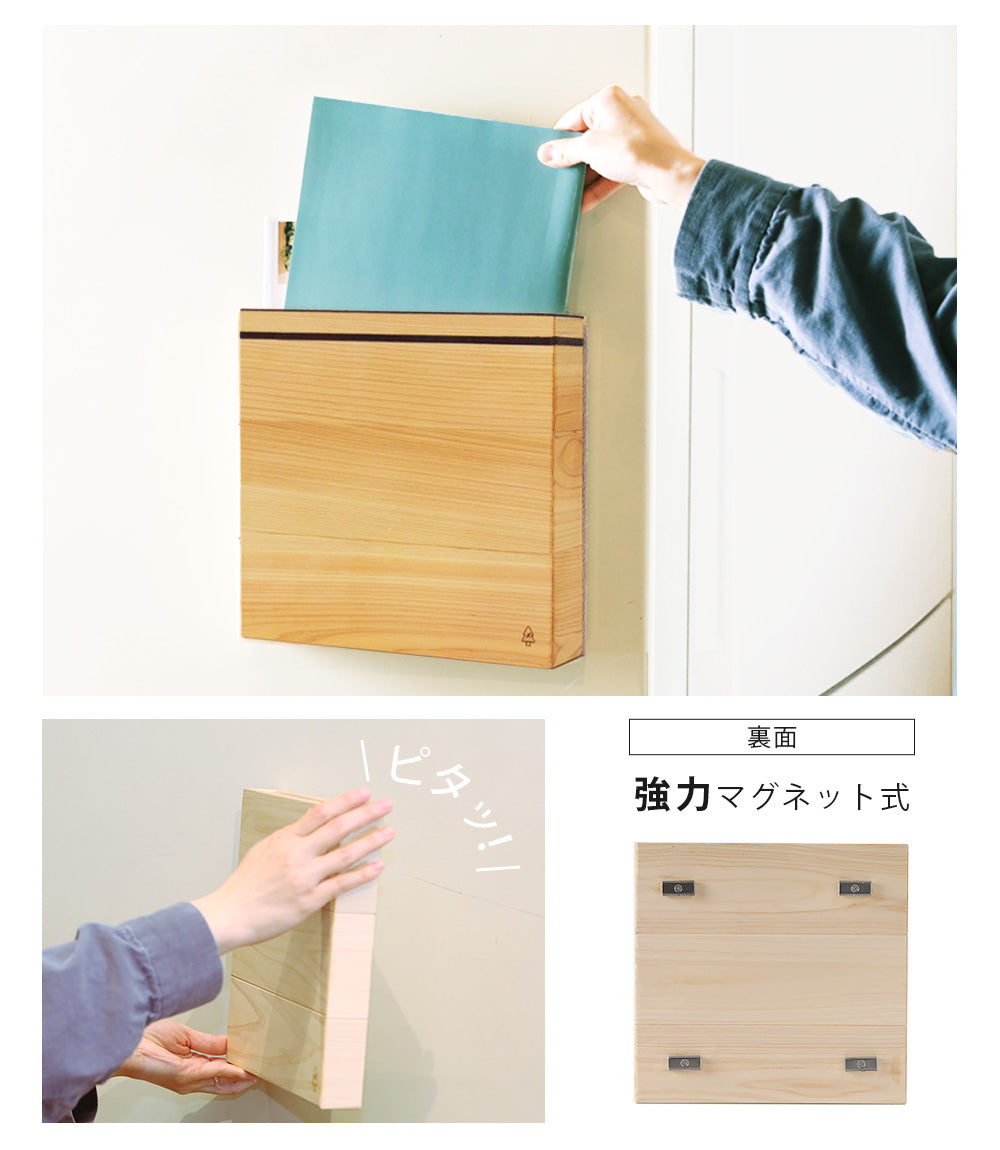 kigumi  マグネット付きポケットホルダー