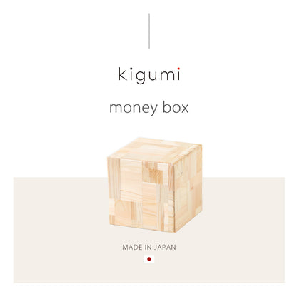 kigumi 『確実に貯まる貯金箱 お札用』