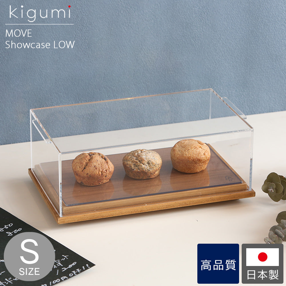 kigumi showcase S size