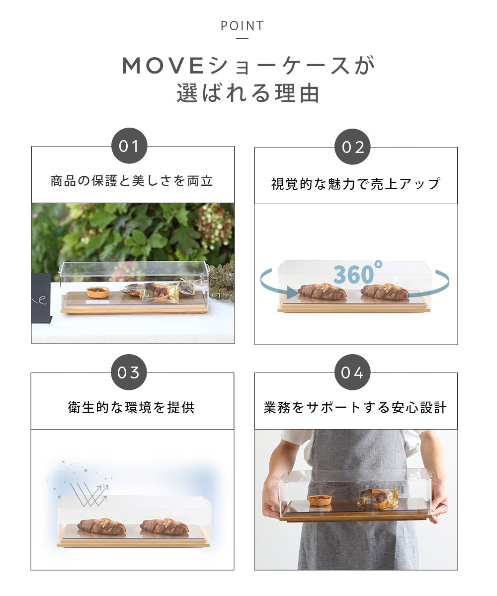 kigumi MOVE ショーケース LOW Mサイズ