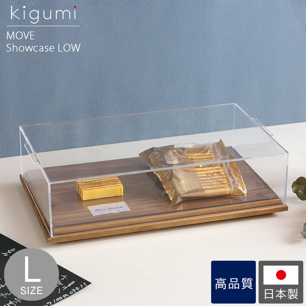 kigumi showcase L size