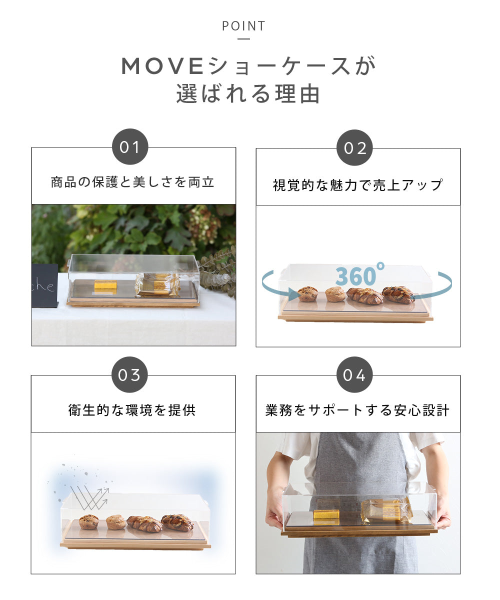 kigumi MOVE ショーケース LOW Lサイズ