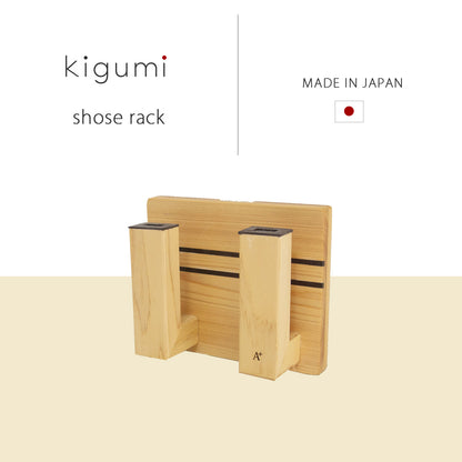 kigumi 『マグネット式 ヒノキ製 玄関用シューズラック 陰干し用』