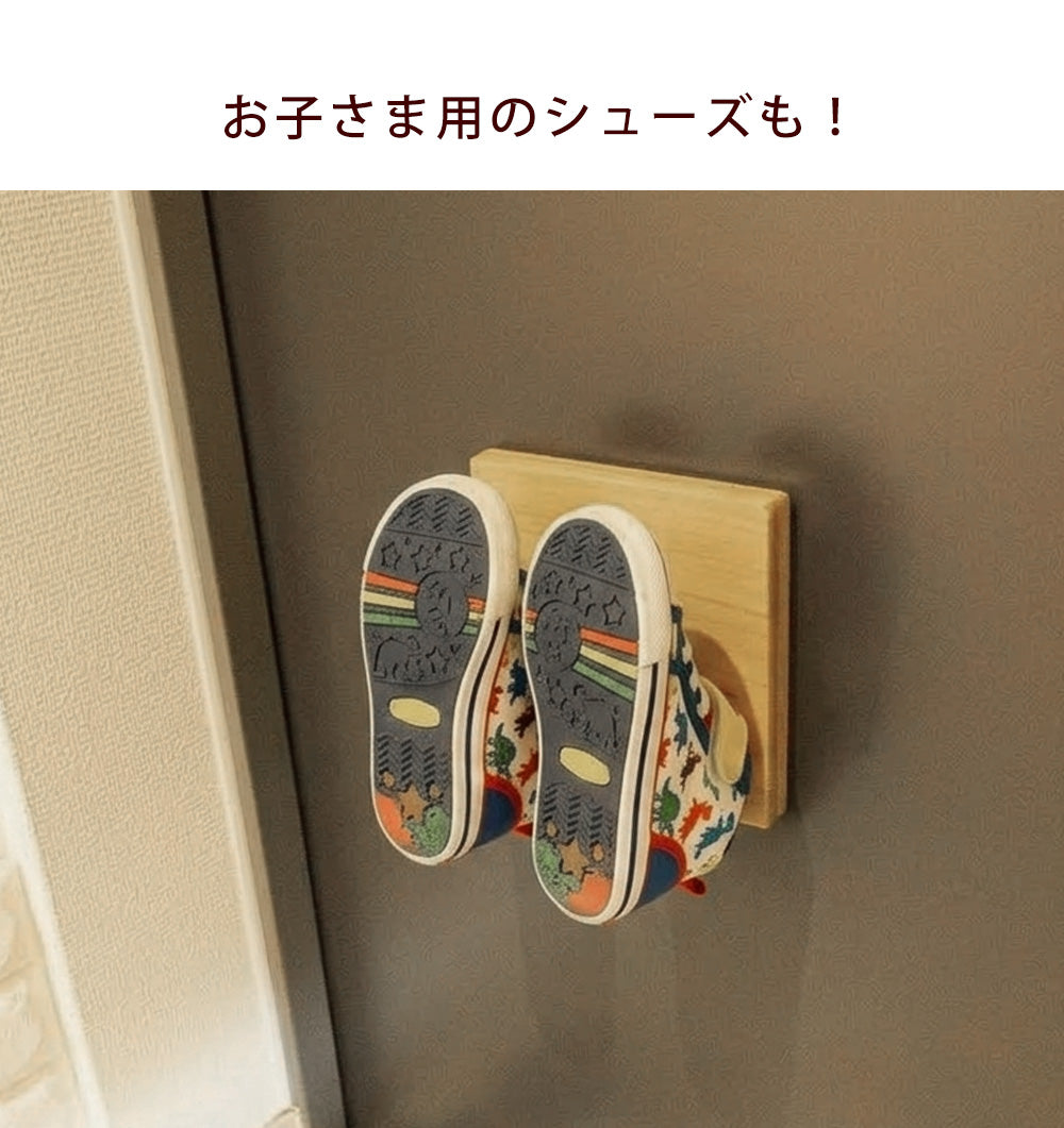 kigumi 『マグネット式 ヒノキ製 玄関用シューズラック 陰干し用』