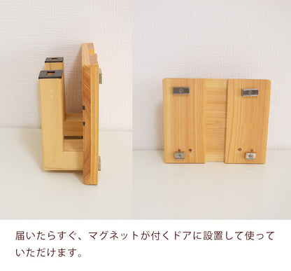 kigumi 『マグネット式 ヒノキ製 玄関用シューズラック 陰干し用』