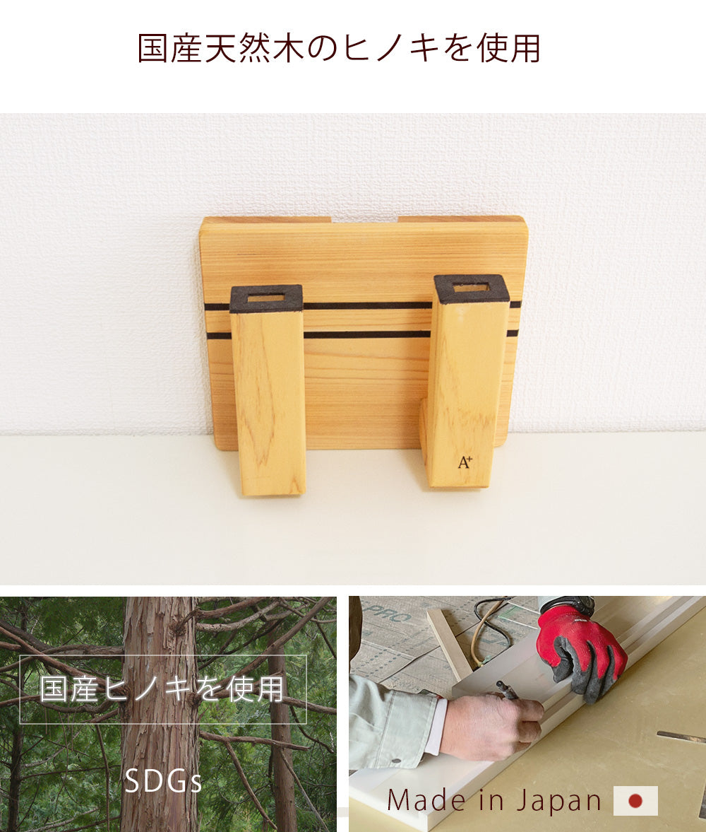 kigumi 『マグネット式 ヒノキ製 玄関用シューズラック 陰干し用』
