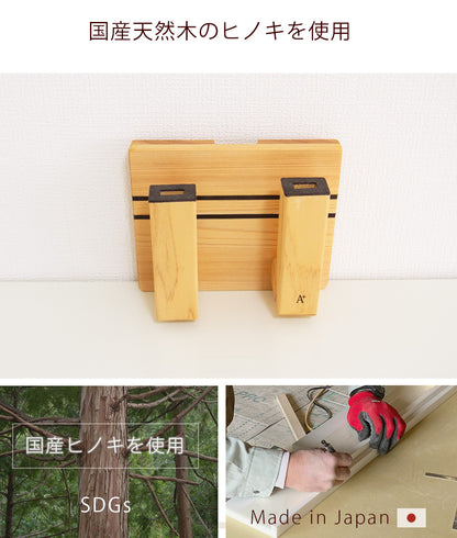 kigumi 『マグネット式 ヒノキ製 玄関用シューズラック 陰干し用』