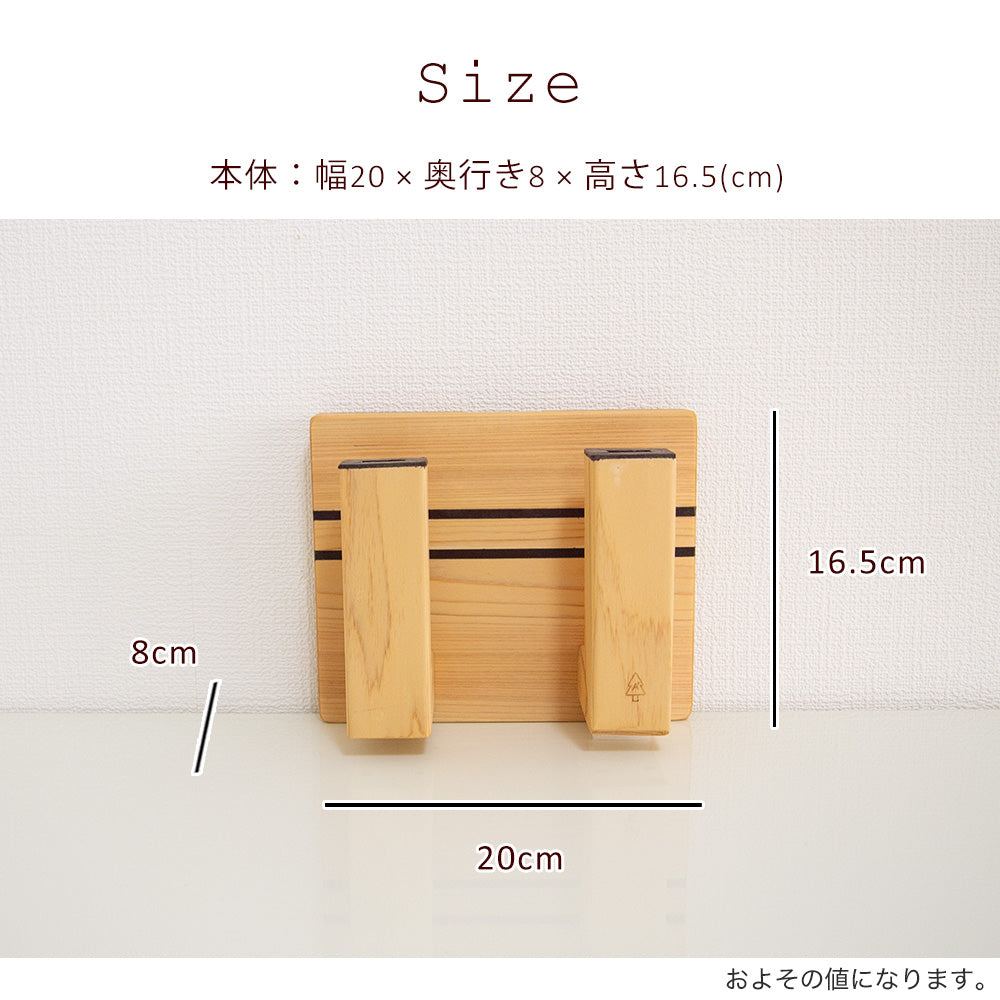 kigumi 『マグネット式 ヒノキ製 玄関用シューズラック 陰干し用』