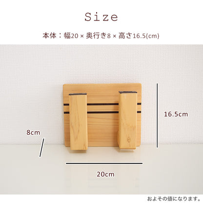 kigumi 『マグネット式 ヒノキ製 玄関用シューズラック 陰干し用』