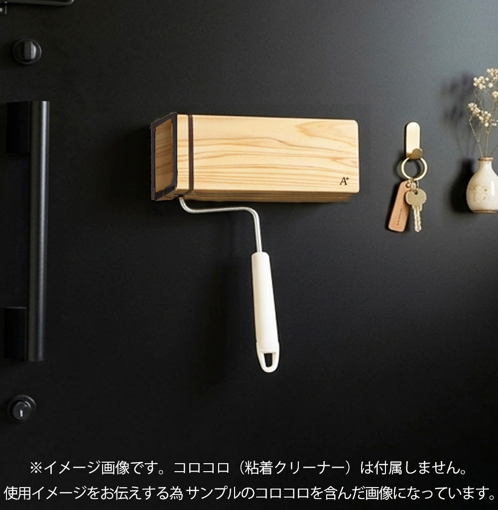 kigumi 『マグネット式 玄関コロコロ収納』