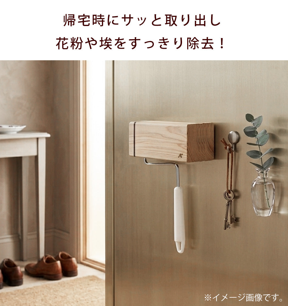 kigumi 『マグネット式 玄関コロコロ収納』