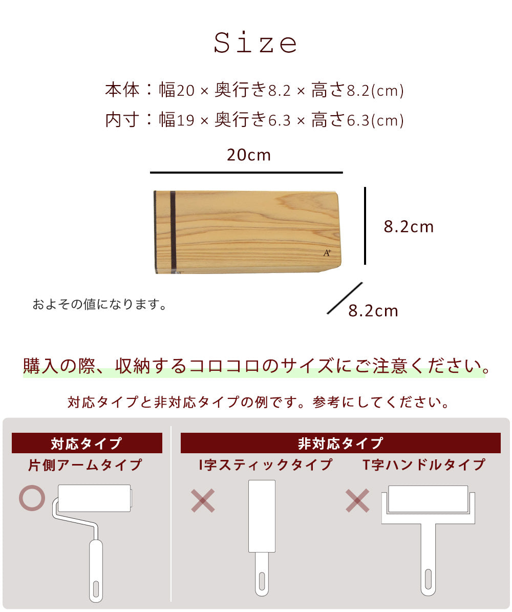 kigumi 『マグネット式 玄関コロコロ収納』