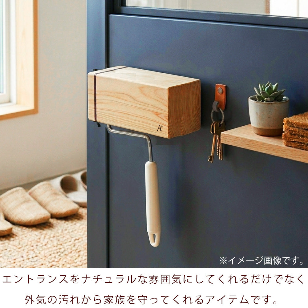 kigumi 『マグネット式 玄関コロコロ収納』