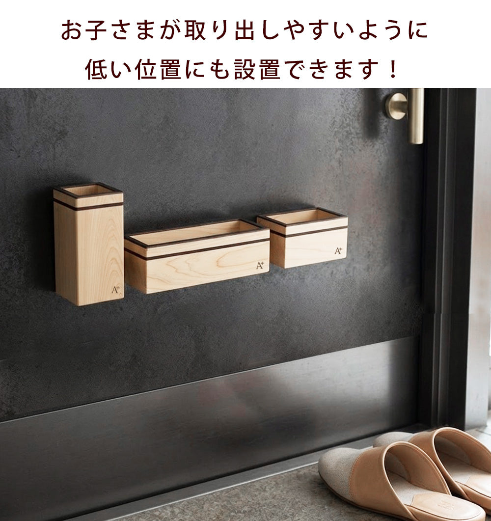 kigumi 『マグネット式 玄関 小物入れ』