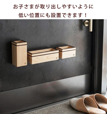 kigumi 『マグネット式 玄関 小物入れ』