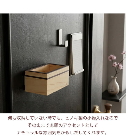 kigumi 『マグネット式 玄関 小物入れ』