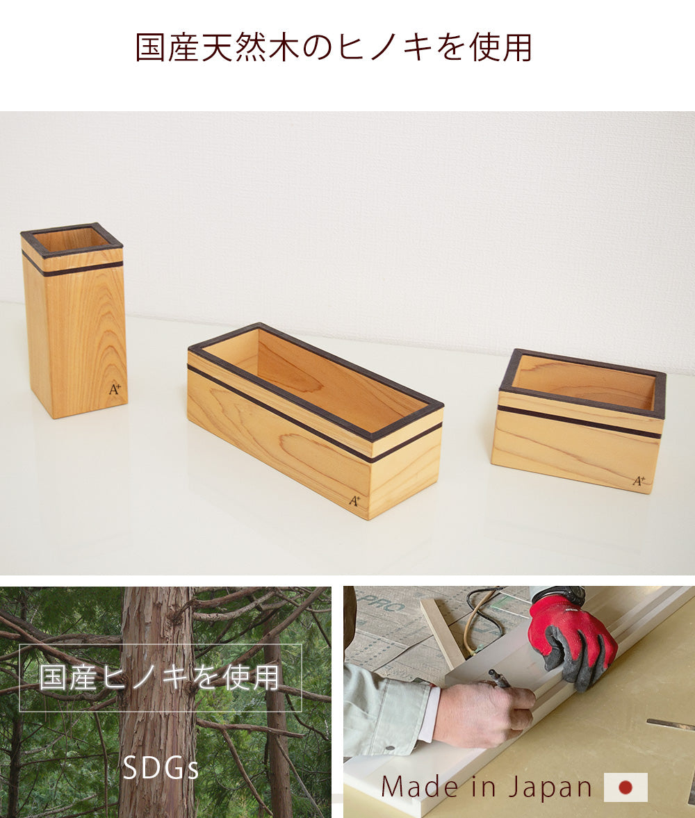 kigumi 『マグネット式 玄関 小物入れ』