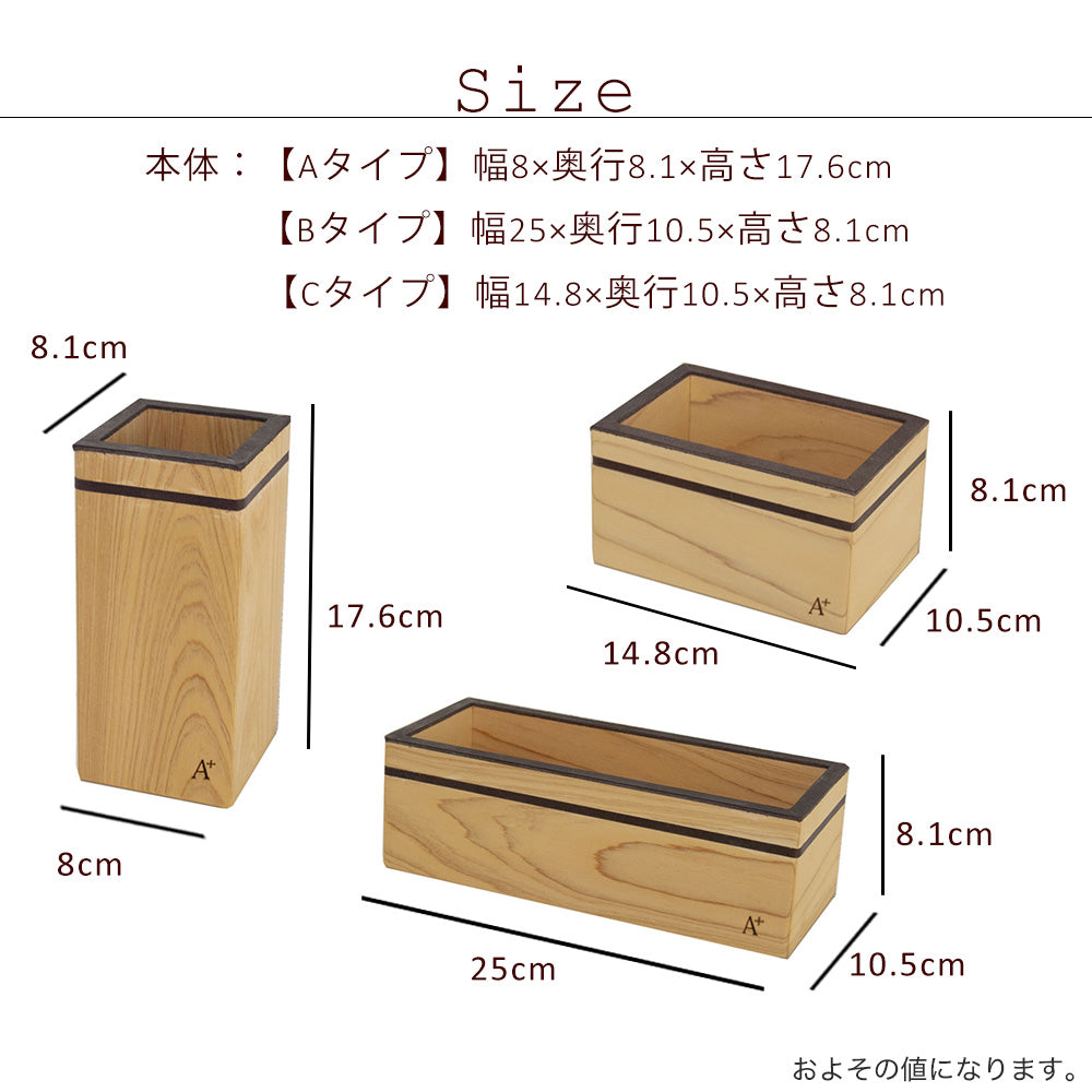 kigumi 『マグネット式 玄関 小物入れ』