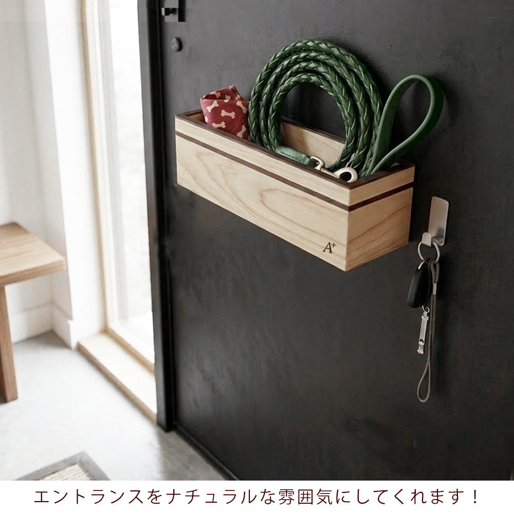 kigumi 『マグネット式 玄関 小物入れ』