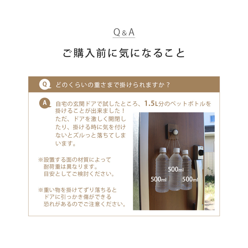 kigumi 玄関用マグネットフック