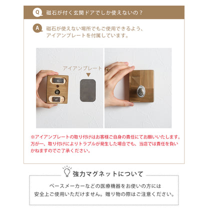 kigumi 玄関用マグネットフック