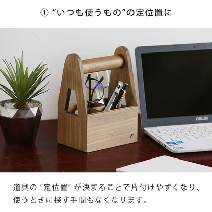 kigumi 運べる小物ケース