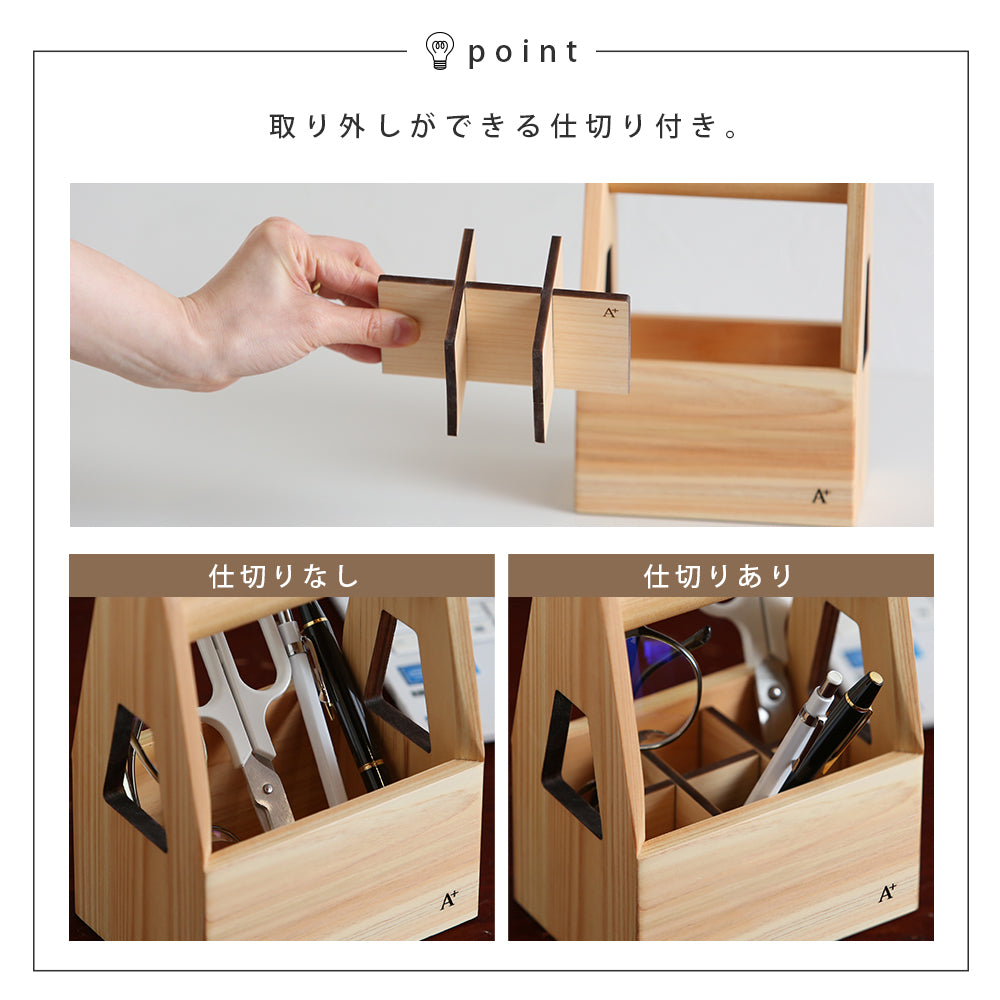 kigumi 運べる小物ケース