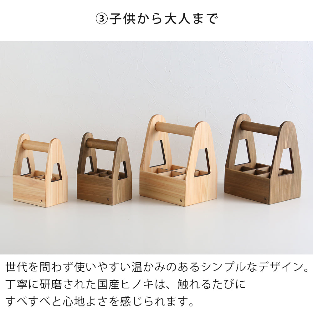 kigumi 運べる小物ケース