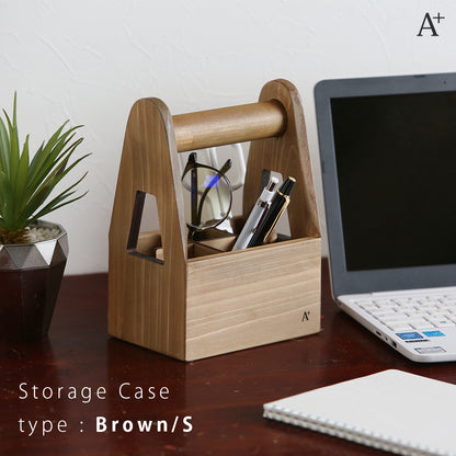 kigumi 運べる小物ケース