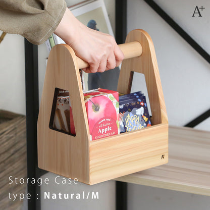 kigumi 運べる小物ケース