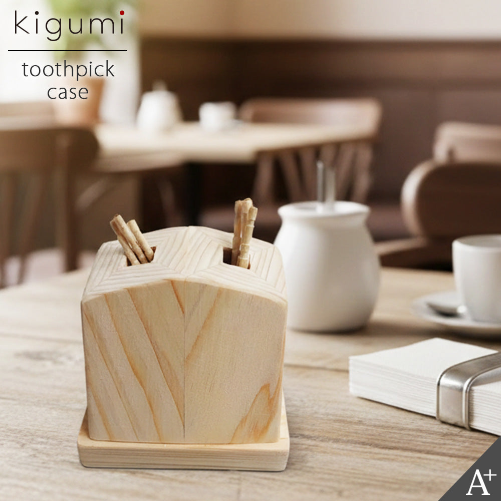 kigumi つまようじ入れ